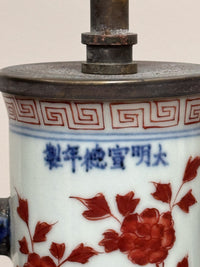 A Chinese Blue, White and Red Ceramic Hu Vase Lamp