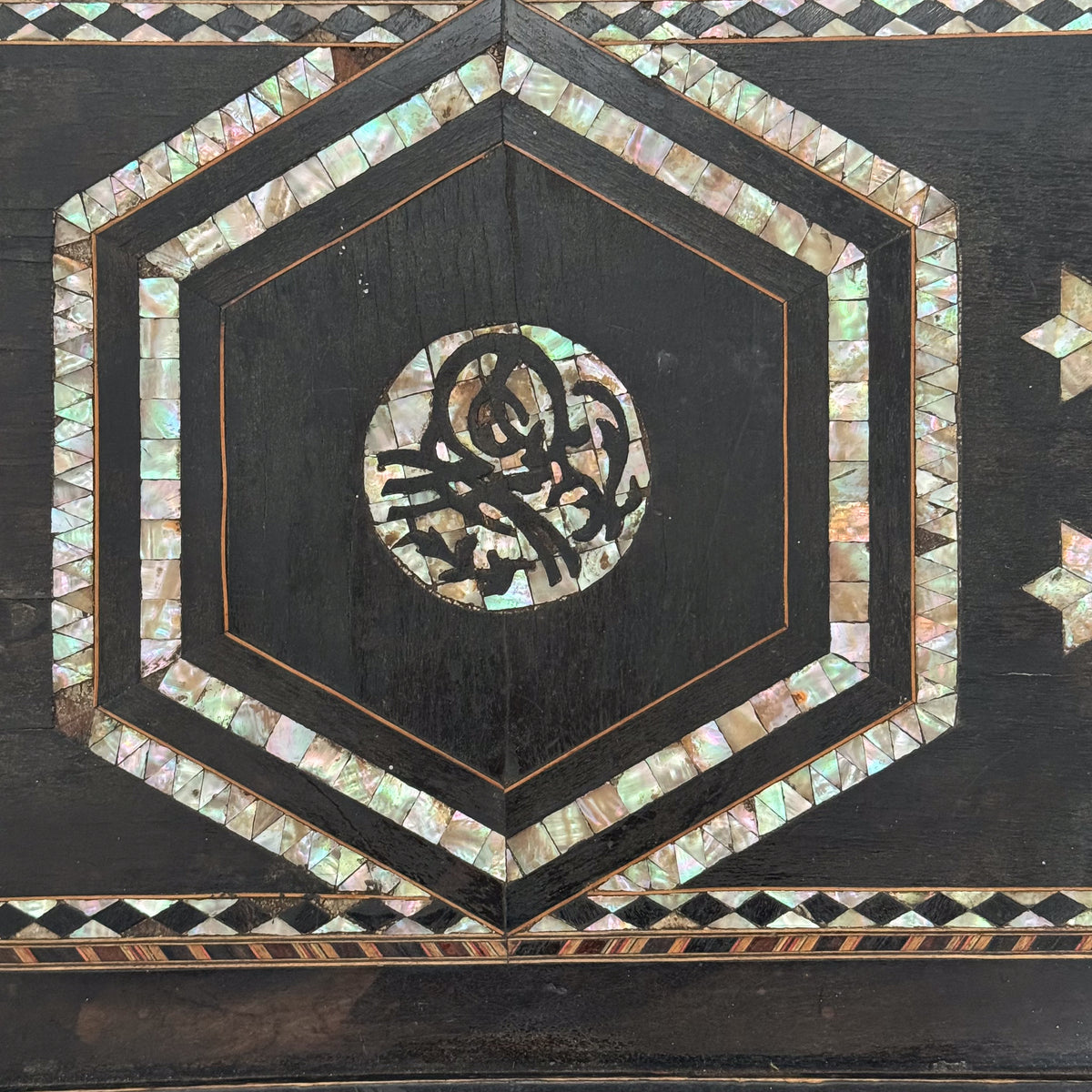 A Rare Late 19th Century Syrian Inlaid Bench