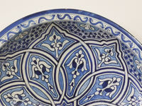 20th Century Persian Ceramic Centre Plate