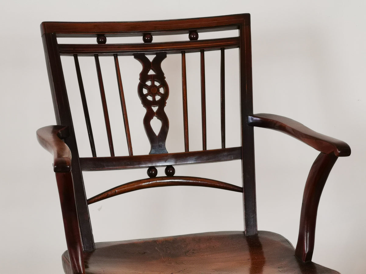 Mendelsham Arm Chair